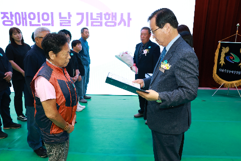 장애인의날 행사 (8).JPG