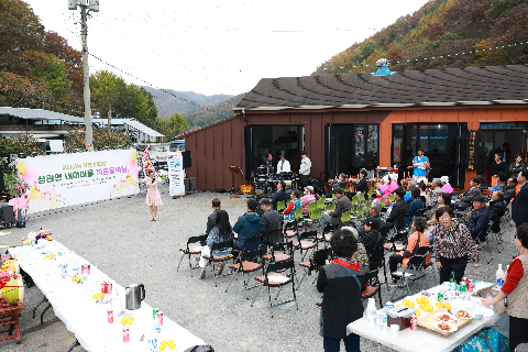 상관면 내아마을 작은음악회 (39).JPG