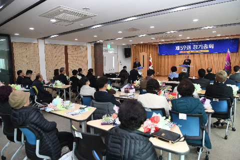 한국외식업중앙회 완주군지부 총회 (108).JPG