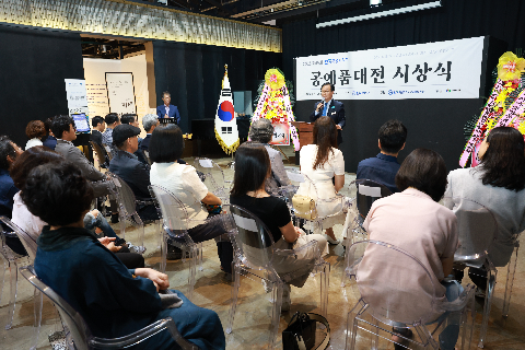 2026 전북특별자치도 공예품대전 시상식 (11).JPG