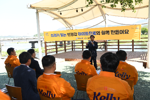 하이트진로 만경강 정화활동 (11).JPG