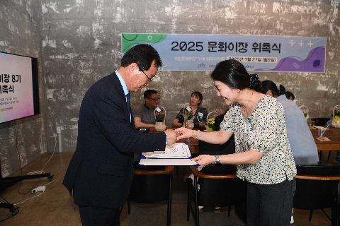 문화이장 8기 위촉식 (42).JPG