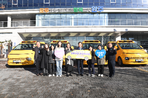 지역아동센터 고향사랑 안심카 전달식 (5).JPG