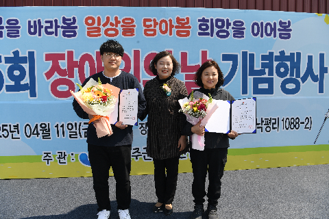 장애인의날 기념행사 (99).JPG