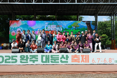 제4회 완주여 영원하라 (30).JPG