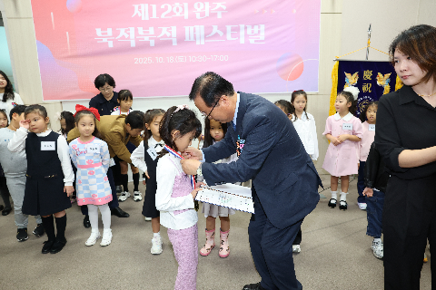 제12회 북적북적 페스티벌 (43).JPG