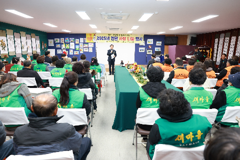 고산면 기관단체 사랑나눔 행사 (2).JPG