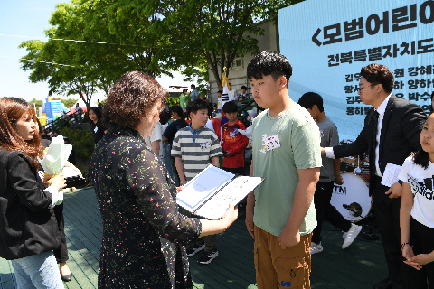 어린이날 대축제 (108).JPG