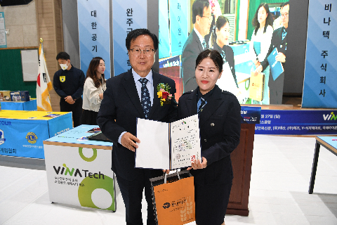 제1회 완주군 녹색학부모회배 공기게임대회 (45).JPG