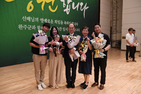 상반기 퇴임식 (98).JPG