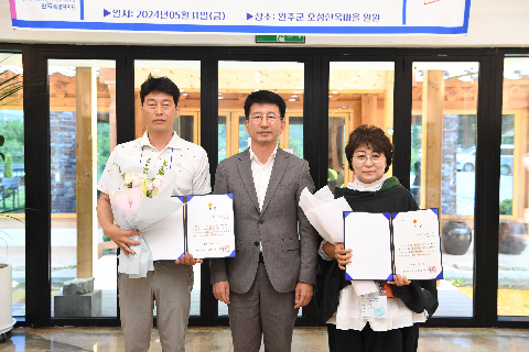 2024년 마을기업 한마음 대회 (20).JPG