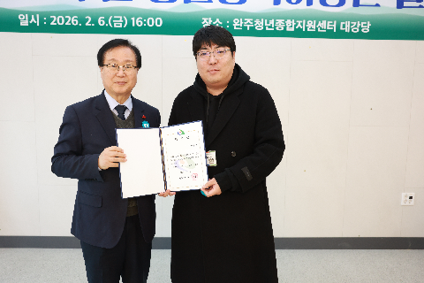 청년정책 이장단 발대식 (30).JPG