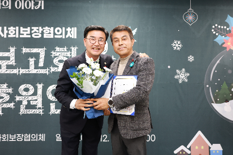 이서면 지역사회보장협의체 성과보고회 (19).JPG