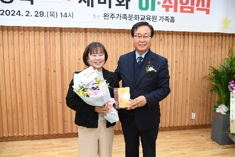 완주군 여성단체협의회장 이·취임식 (5).JPG