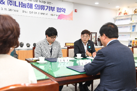 외국인 계절근로자 의류기부 업무협약식(나눔해) (3).JPG