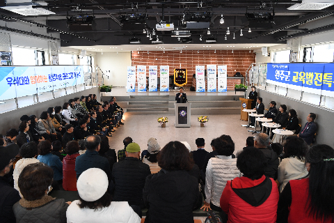 우석대학교 평생학습 개강식 (7).JPG