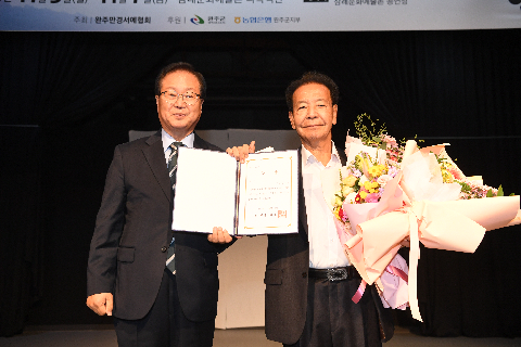 완주 만경서예협회 작품전시회 (4).JPG