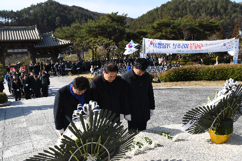 3.1절 기념행사 (21).JPG