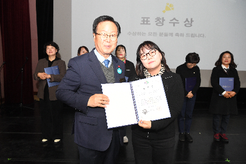 노인맞춤돌봄사업 성과보고회 (21).JPG