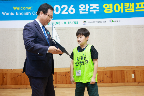 영어캠프 수료식 (38).JPG