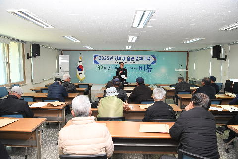 비봉면 노인회 정기 총회 (1).JPG