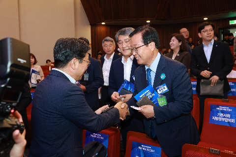 기본사회 지방정부협의회 정기회의 및 비전선포식 (10).JPG