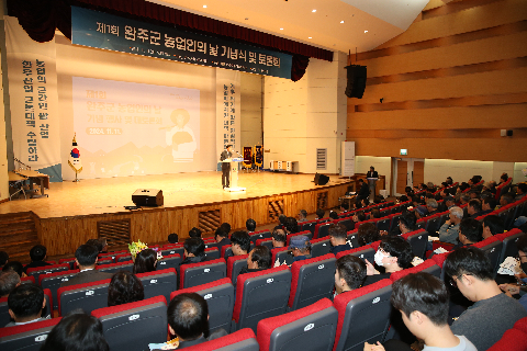 농업인의 날 기념행사 및 토론회 (31).JPG