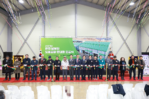 화산농협 도정공장 준공식 (59).JPG