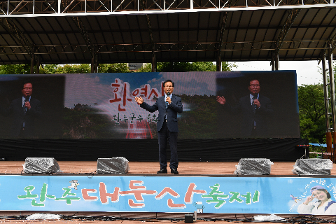 완주 대둔산 축제 개막식 (74).JPG