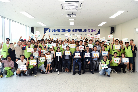 외국인지원센터 외국인 봉사단 발대식 (23).JPG