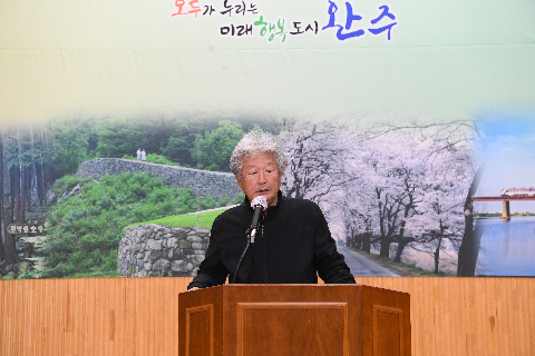 친환경농업인협회 총회 (13).JPG