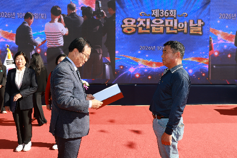 용진읍민의날 (43).JPG