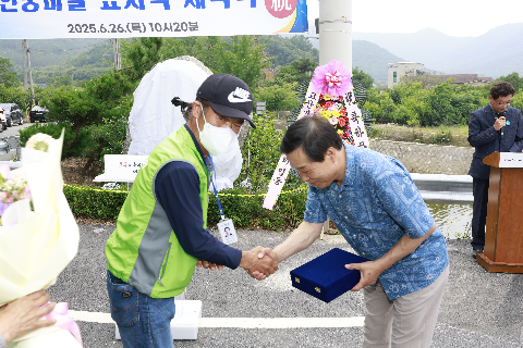 고산면 인풍마을 표지석 제막식 (6).JPG