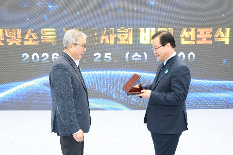 햇빛연금 기본사회 비전 선포식 (6).JPG