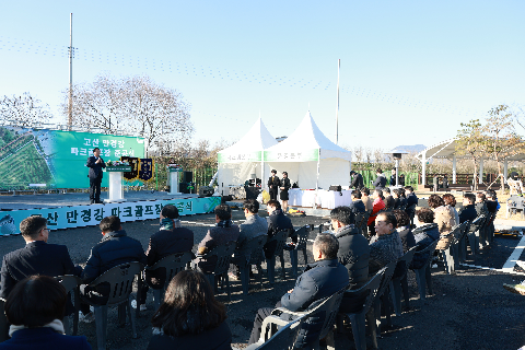 고산면 만경강 파크골프장 준공식 (10).JPG