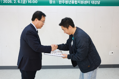 청년정책 이장단 발대식 (72).JPG