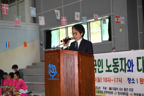 외국인노동자 다문화 화합한마당 (14).JPG