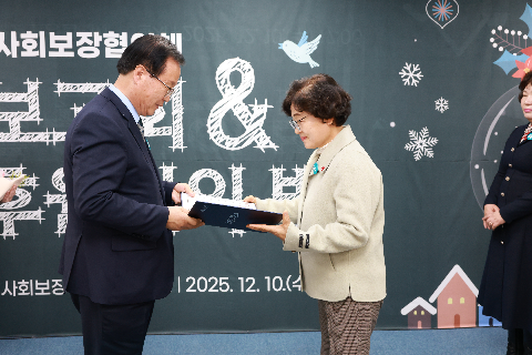 이서면 지역사회보장협의체 성과보고회 (8).JPG