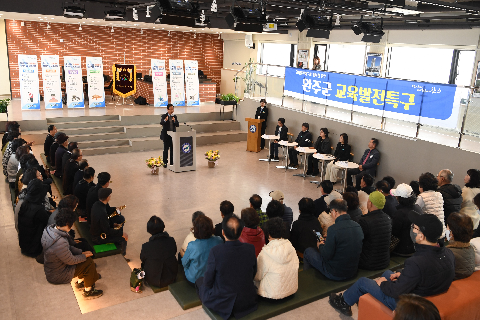 우석대학교 평생학습 개강식 (12).JPG