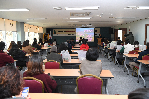 지역관광추진조직 육성사업 성과공유회 (10).JPG
