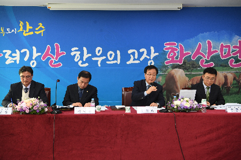 화산면 연초방문 (142).JPG