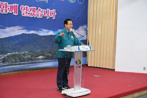 구이면 이장‧부녀회장 연석회의 (10).JPG