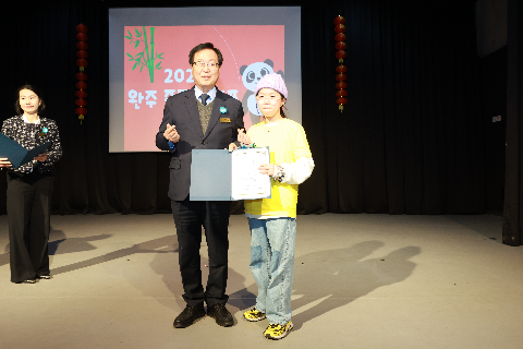 중국어캠프 퇴소식 (52).JPG