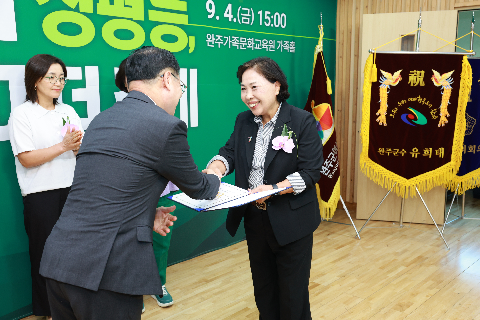 양성평등주간 기념행사 (51).JPG