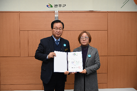 완주군 사회적경제 육성위원회 위촉식 (8).JPG