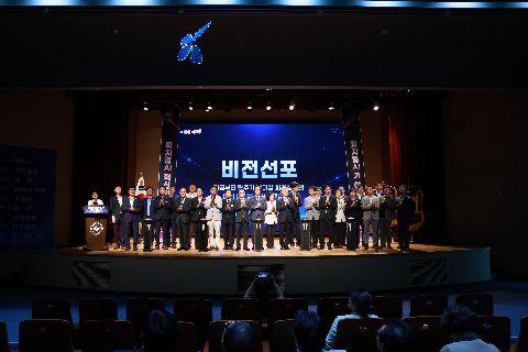 피지컬AI 비전 선포식 (42).JPG