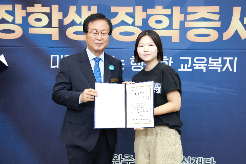 애향장학금 장학증서 전달식 (115).JPG