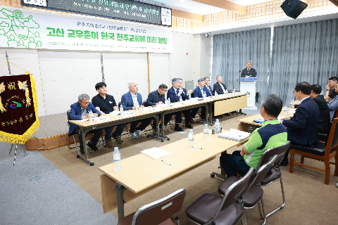 천주교 신앙공동체 심포지엄 (48).JPG
