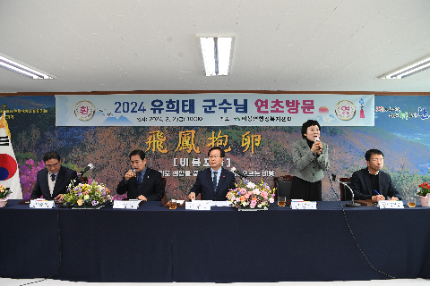 비봉면 연초방문 (38).JPG
