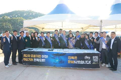 용진읍민의날 (27).JPG
